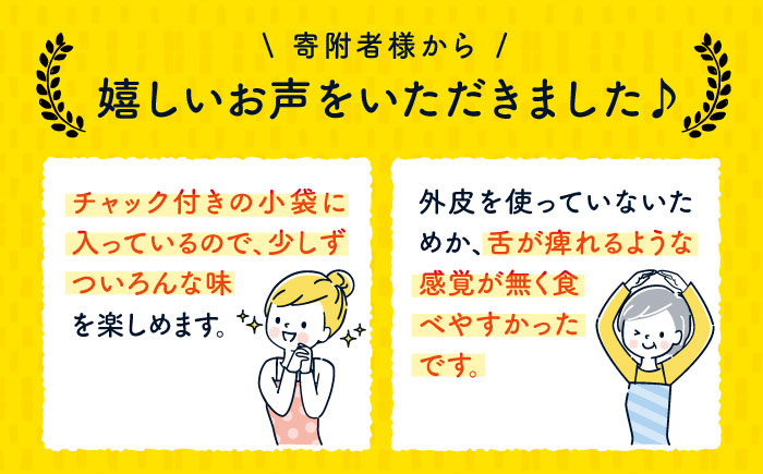 ドライフルーツ3種（ポンカン・栗・柿）4袋と筍水煮2種セット　愛媛県大洲市/愛媛たいき農業協同組合加工部 ドライフルーツ 果物 たけのこ 筍 JA [AGAQ003]