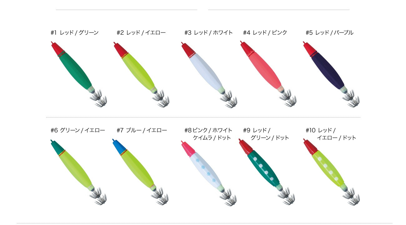 カラーは10種類からお選びください（申し込みのタイミングによっては、在庫切れの場合がございます。ご了承ください。）