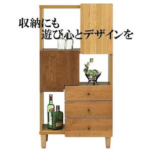 サイドボード　60 オスロHIタイプ　天然木　魅せる収納