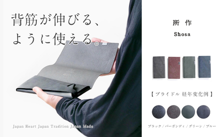 所作　ブライドル　ロングウォレット ブラック