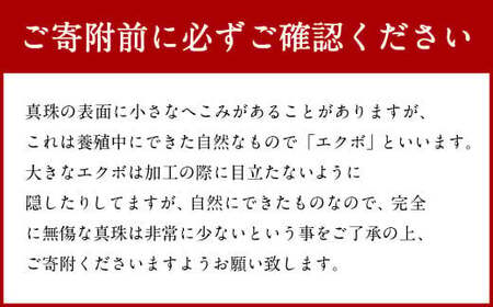 【念珠入れ(藤色)房(桜色)】 アコヤ 真珠念珠 数珠袋付き 女性用 国内加工 高品質 パール 法具