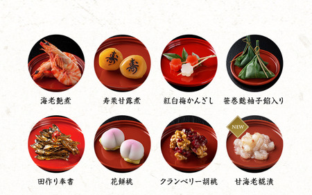 【2026年新春】音羽謹製 おせち料理 「喜」和風三段重(3人様用) 12月31日到着 一段30品 3人前 冷蔵（北海道、沖縄、離島は除く）【otwa0009】