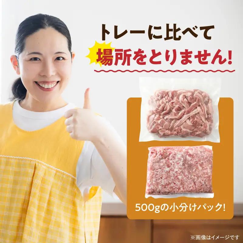 【 全3回 定期便 】鹿児島県産 豚肉 ＜ 訳あり ＞ 切り落とし （1,500g）・ 豚ミンチ （1,500g）セット KN179-T02 訳アリ ワケアリ 肉 豚