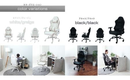 コンパクトゲーミングチェア Thoth(トート) ホワイト/グレージュ