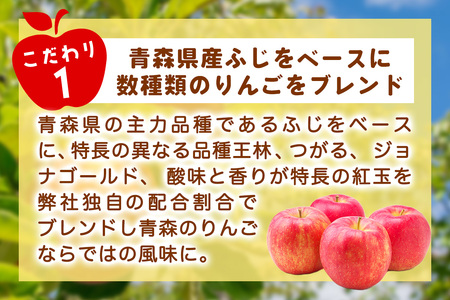 りんご缶ジュース 1箱30本入り | 青森産 津軽 つがる リンゴ 飲料 果汁100% ジュース [0023]
