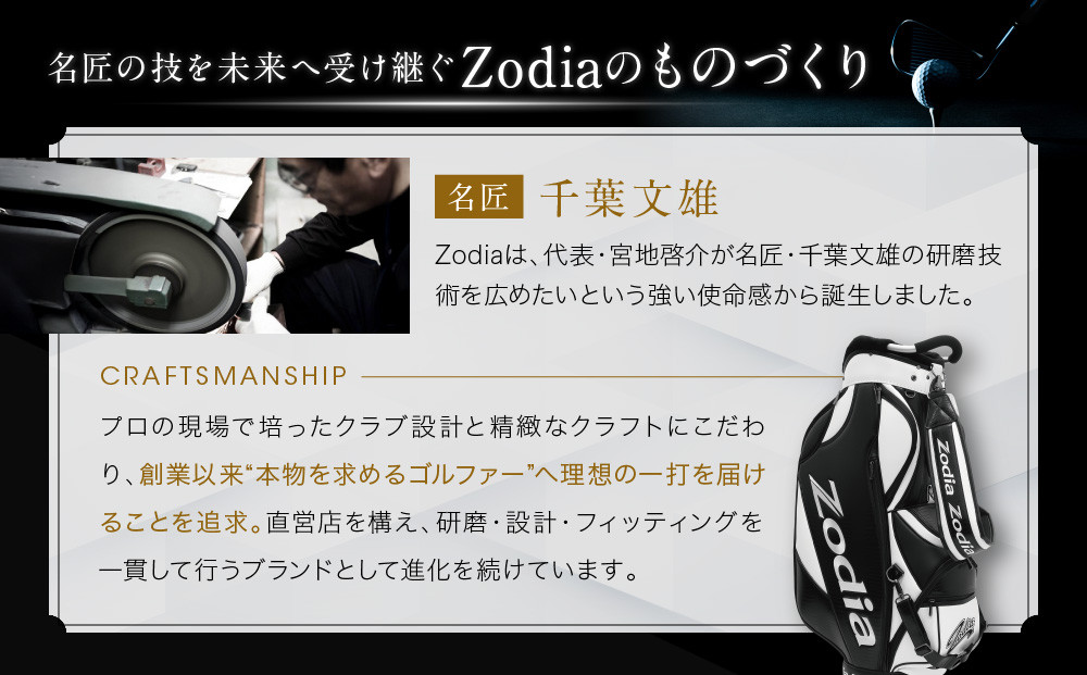 Zodia CADERO製2×2 PENTAGON UTタイプZodiaロゴ（下巻テープ装着）BK×RED 6本