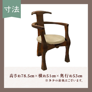 忍野工房　手作り家具「アームチェア（両肘掛け）」