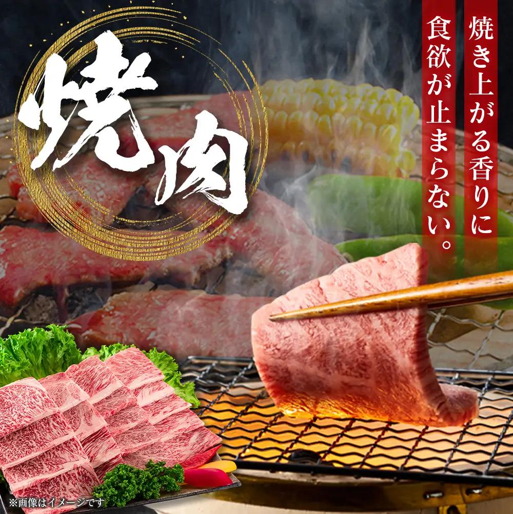 2026年9月お届け 宮崎牛 肩ロース肉 焼肉 計400g SB710-Y-09