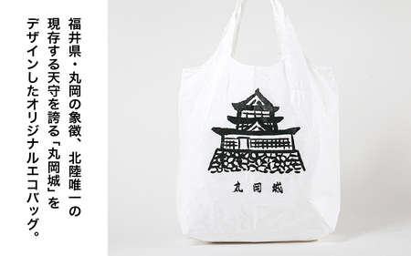 丸や オリジナルトートバッグ 丸岡城 1枚 【トートバッグ エコバッグ バッグ カバン 鞄 軽量 折りたたみ コンパクト 外出 旅行】 [A-80135]