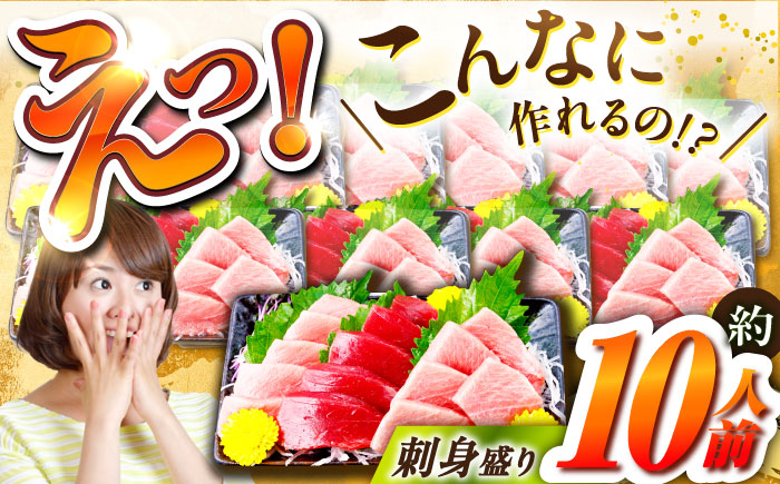 長崎県産 本マグロ「大トロ・中トロ・赤身」詰め合わせ (総量約1kg) まぐろ 鮪 さしみ 刺身 刺し身 冷凍 セット 東彼杵町/大村湾漁業協同組合 [BAK014]