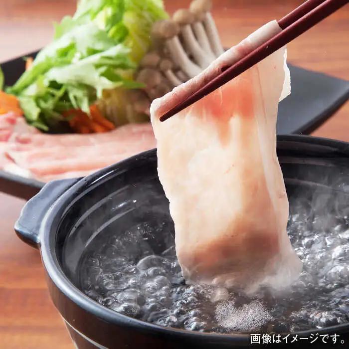 肥前さくらポーク しゃぶしゃぶ食べ比べセット 小分け4種 計2kg / 佐賀県 / 株式会社そよかぜ館 [41AAAL001]