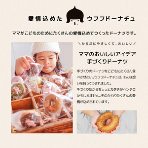 軽井沢満喫セット スイーツ お菓子 ドーナツ 洋菓子 菓子 手作りドーナツ 