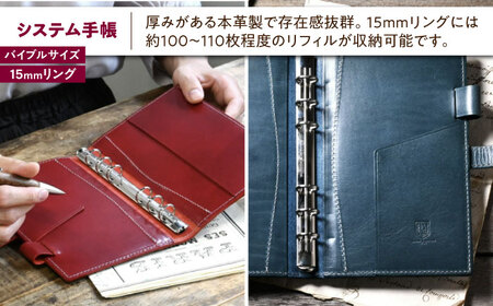 本革かぶせミニウォレットとバイブルサイズシステム手帳セット マリーヌ[AQAY420]