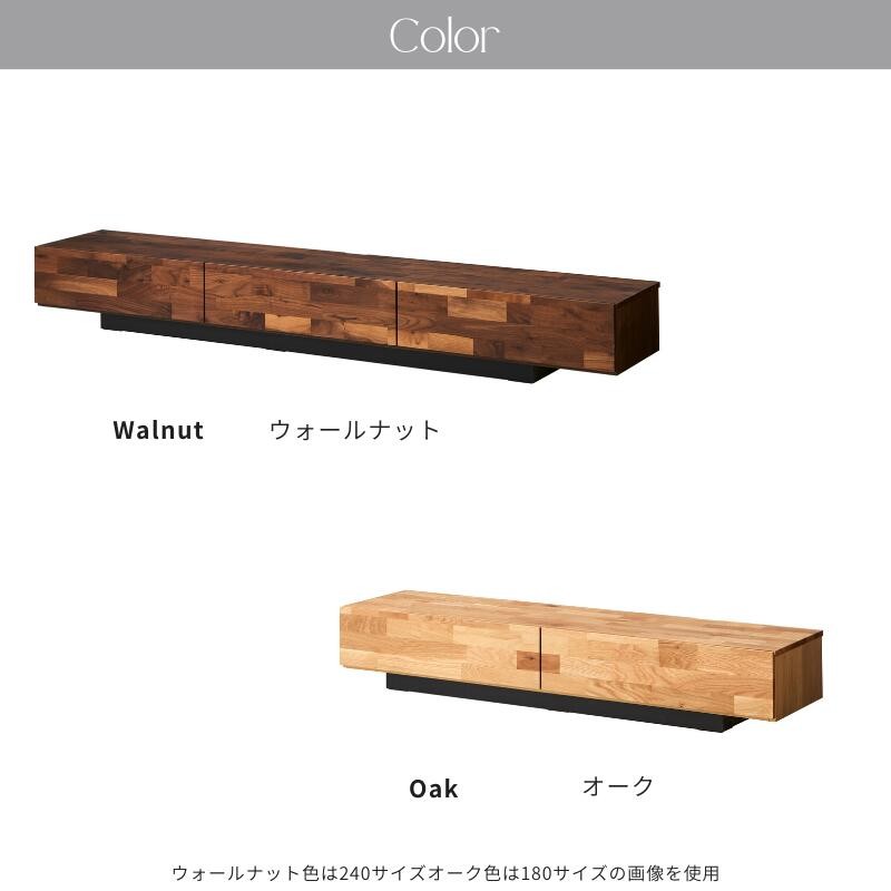 GAUSS/ガウス 180cm テレビボード 選べる2色
