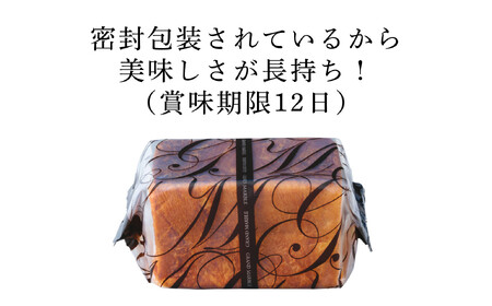 【 グランマーブル 】グランデニッシュ4本セット［ 京都 マーブルデニッシュ 有名店 定番のプレーン味 人気 おすすめ パン 食パン 高級食パン デニッシュ グルメ ギフト プレゼント お祝い お取り