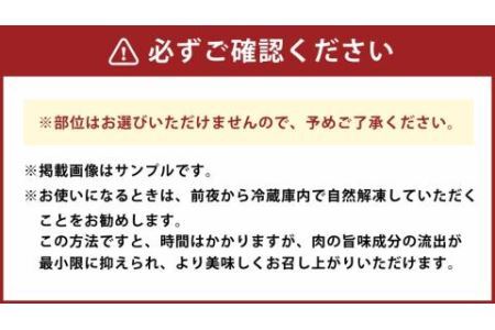 博多和牛 A4 しゃぶしゃぶ すき焼き 用 400g 牛肉 福岡県 糸田町