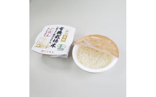 【定期便：9ヶ月連続でお届け】有機栽培米コシヒカリのパックごはん(150g×12個)×９ヶ月オーガニック 1067067