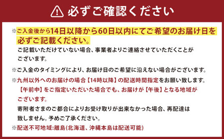 【指定日必須】 とらふく刺身セット (2人前)