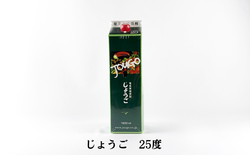 奄美黒糖焼酎 紙パック3種呑み比べ（セットA・1800ml×6本）