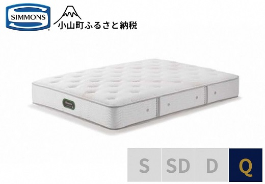 
BB44【シモンズ】クィーンマットレス　エグゼクティブニューフィットプレミアム　AA21111
