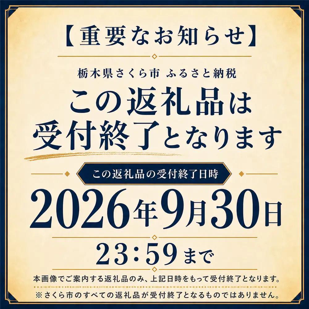 ウイスキー飲み比べ ブラックニッカ コンプリート4種12本セット 