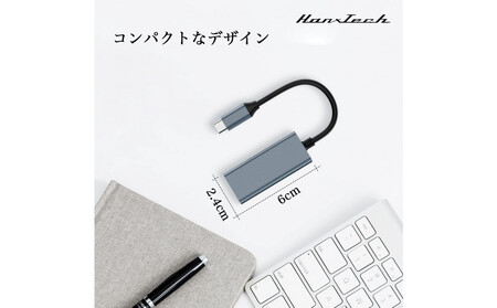 Hanx-Tech USB LAN 変換アダプタ
