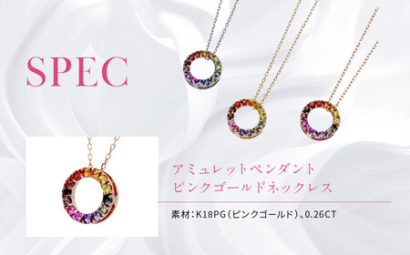 【京セラ】クレサンベール ネックレス｜京都 ジュエリー 人気ブランド ジュエリー