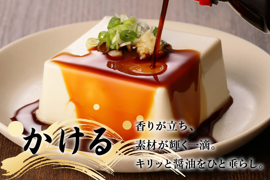 ヤマコノ醤油「調味の素」1000ml (1L)　6本セット　だし醤油　めんつゆ　そばつゆ　煮物　万能調味料