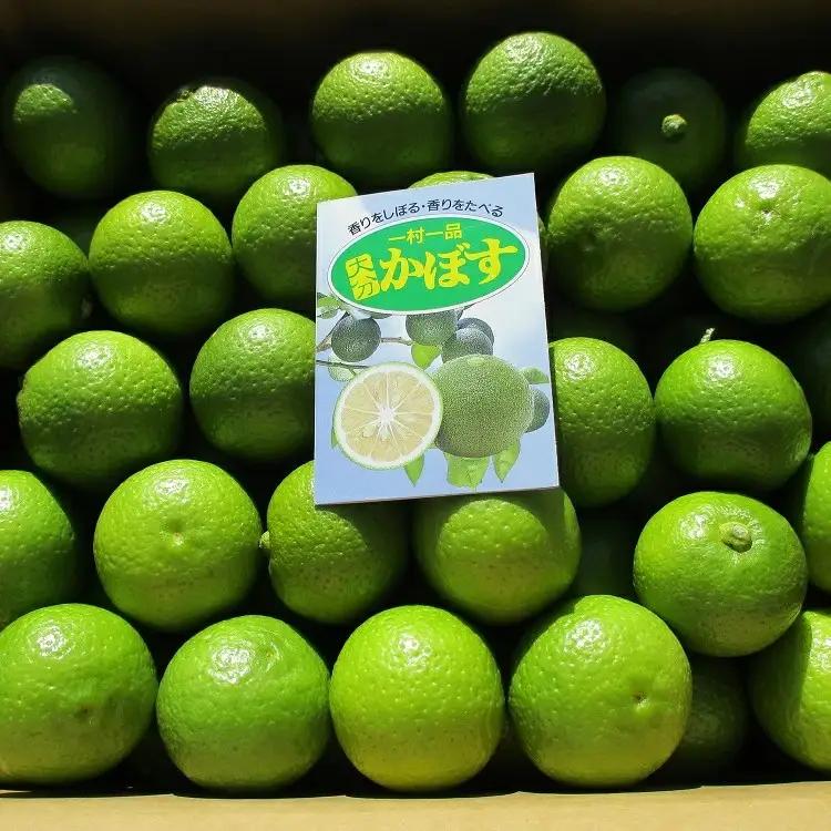 かぼす 種なしかぼす2kg
