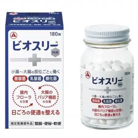 【毎月定期便】【ビオスリーHi錠】180錠[30日分] 指定医薬部外品◆アリナミン製薬◆全3回【4077177】