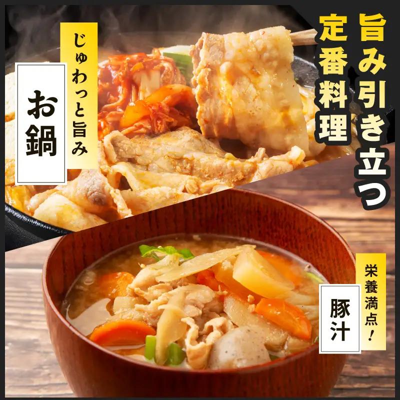 【訳あり】国産豚肉 切り落とし 3.6kg｜極味付け 小分け 部位不揃い