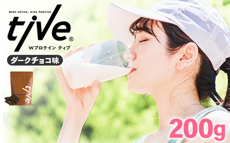 プロテイン ダークチョコ味 (200g) tive ホエイ ソイ 人工着色料・保存料不使用 グルテンフリー アミノ酸スコア100 ダイエット 【man228-A】【味源】
