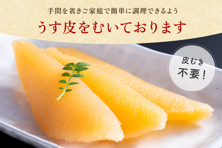【6か月定期便】北海道産 塩数の子（うす皮むき）500g　1本物　お正月　人気　魚卵　高級　 おつまみ ご飯のお供 惣菜 おかず 珍味 海鮮 海産物 海の幸 魚介 魚介類 魚卵 加工品 北海道産 かず