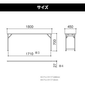 NOMUDA アルミタイプ 天板:LF色(木目) 脚:ブラック色 〈オフィス家具 折りたたみテーブル 省スペース 軽い 軽量 インテリア 稲葉製作所 イナバ 国産 机 事務 家具 オフィス テーブル