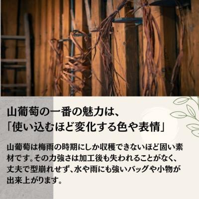 ふるさと納税 東松島市 山葡萄かごバッグ うろこ編み うろこあみ 籠バッグ かごばっぐ 山ぶどう編み レディース |  | 03