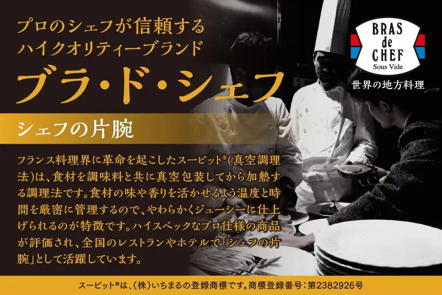 国産銘柄鶏むね肉を塩で味付けしたホワイトチキン (a15-721)