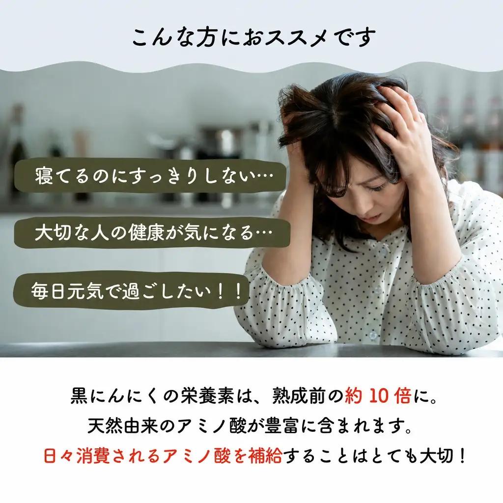 【全3回定期便／3ヵ月】黒にんにく 大地の真珠 80g×3パック ｜ にんにく