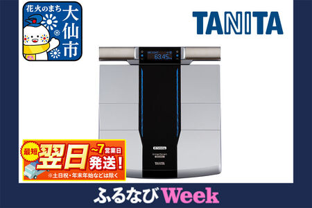 【ふるなびWEEK対象】最短翌日発送【RD804LBK】タニタ 左右部位別体組成計 インナースキャンデュアル 体重計 FN-Limited-WE