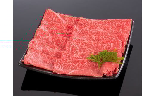 
熊野牛 すき焼き・しゃぶしゃぶ 赤身スライス 600g
