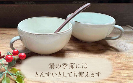 【美濃焼】ナチュラル スープカップ ペアセット (粉引)【竜仙窯】 陶器 カップ 食器[MDD041]