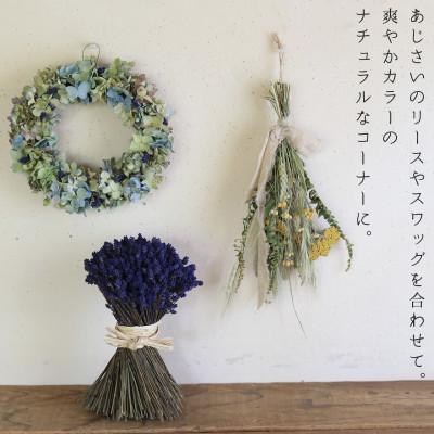 ふるさと納税 上富良野町 富良野ラベンダースタンドブーケ (濃紫3号)/ 上富良野産ラベンダー |  | 02