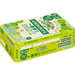 キリン とれたてホップ 一番搾り 350ml × 24本（1箱）／有限会社萬屋 岩手県 遠野 産 ホップ 使用 キリンビール ギフト お歳暮 クリスマス お祝い 数量限定