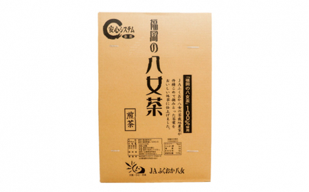 福岡 八女茶 煎茶 500ml×24本入り＜一般社団法人地域商社ふるさぽ＞那珂川市 お茶 緑茶  12000 12000円 [GBX033]
