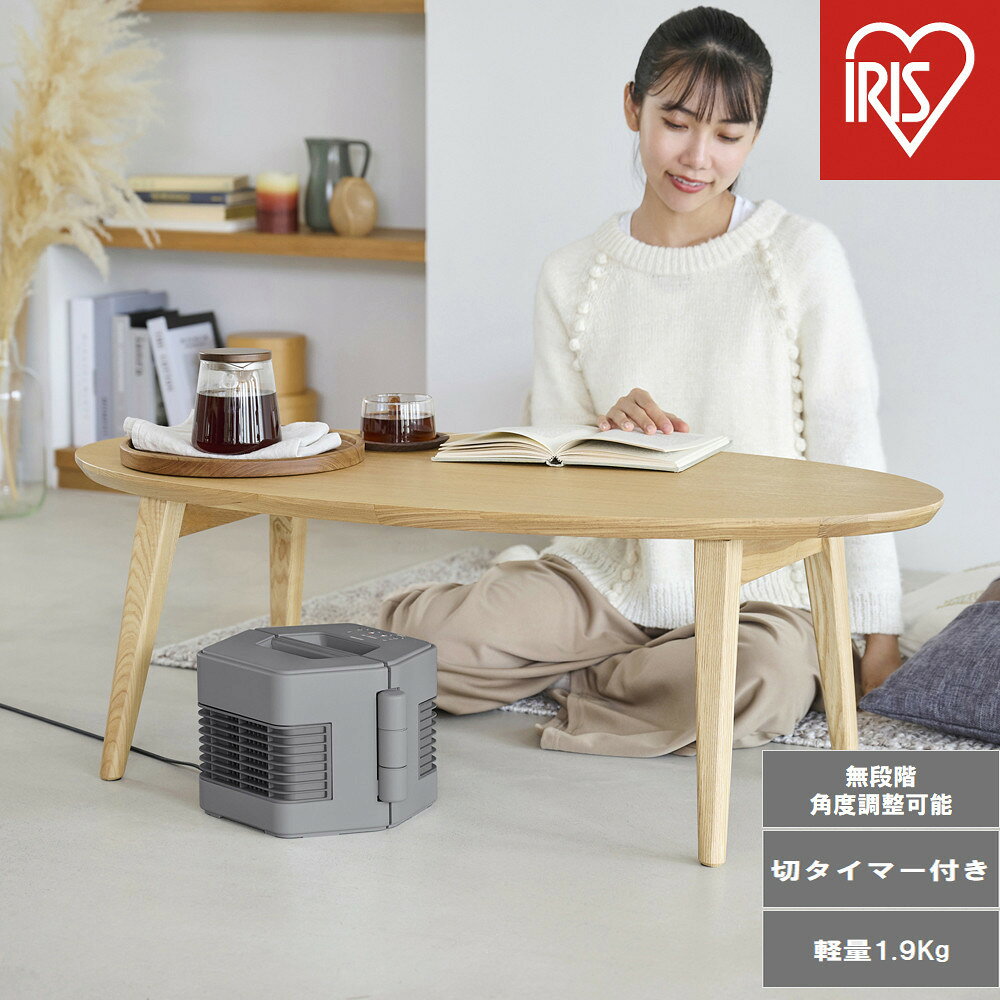 【ふるさと納税】セラミックファンヒーター ACH-MN12A-H グレー