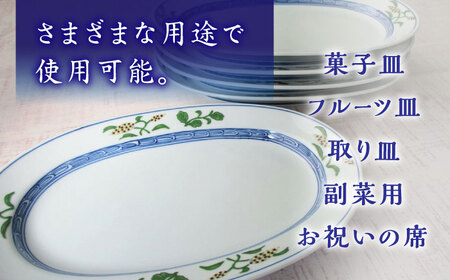 有田焼 麦絵楕円皿 (中) 5枚 /宮崎陶器 [UBE015] 楕円皿