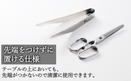 和 NAGOMI　OTOMO　鋏とトングセット(ケース色：ピンク)【最長6ヶ月を目安に発送】