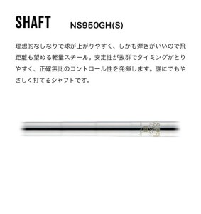 【選べるロフト角】イチカワフォージド（叡智オリジナル）NSPRO950(S)　050BD04N.／国産 ゴルフクラブ ウェッジ 選べるロフト フォージド 軟鉄鍛造 ゴルフ用品