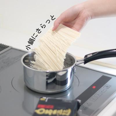 ふるさと納税 白石市 「極弾食感」の白石温麺　白石一温麺　7袋入(28食分) |  | 02