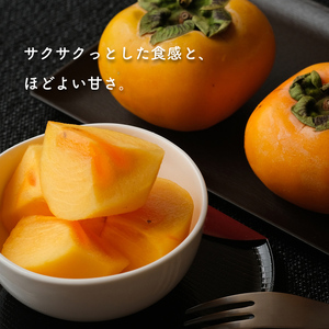 太秋柿 3.5kg 箱入り | 果物 くだもの フルーツ 柿 太秋 旬 秋 味覚 熊本県 玉名市