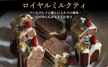 【3回定期便】スリムパウンドケーキ[EBR022]  ぐるてんふりー グルテンフリースイーツ スイーツ すいーつ 米粉 こめこ 焼菓子 詰め合わせ お菓子 パウンドケーキ ぱうんどけーき ケーキ けー